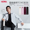 THERMOS膳魔师TCMO系列恒温6小时316不锈钢内档双层保温杯吸管杯 商品缩略图12
