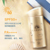 安耐晒霜90ml男女用50倍面部安热沙隔离学生军训不油腻防汗 商品缩略图0