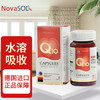 诺惠牌辅酶q10 护心脏水溶德国辅酶q-10辅酶ql0 商品缩略图0