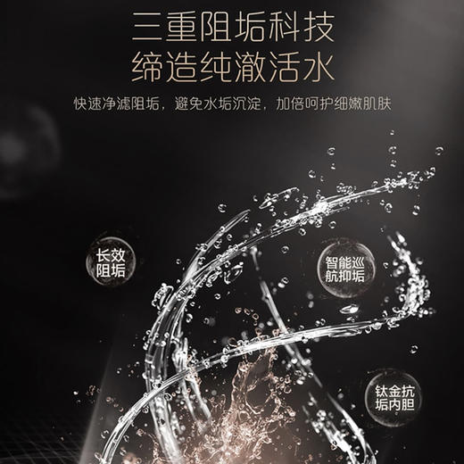 卡萨帝（Casarte）电热水器CEH-70SPA5(U1) 商品图3