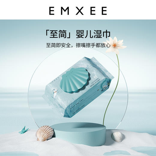 【干湿棉巾】嫚熙婴儿湿巾手口专用新生宝宝婴幼儿屁屁湿纸巾加厚带盖80抽12包 商品图2