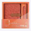 广博手帐套装A6/DTB6514/赤茶效率手册手账本笔记本帆布纯色 商品缩略图0