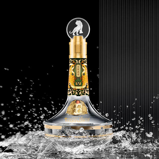 52度五粮浓香生肖系列壬寅虎年（礼盒装）888ml 单瓶 商品图5