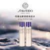 ｜【国内专柜版本】资生堂（Shiseido）悦薇珀翡紧颜亮肤水滋润型/中小样75ml悦薇水 商品缩略图0