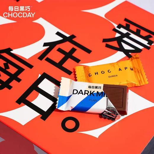 【每日黑巧】黑巧克力0白砂糖高膳食纤维阿尔卑斯奶源瑞士制造高营养轻负担 商品图2