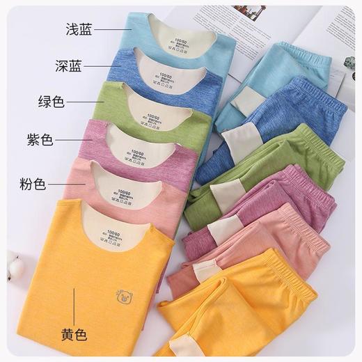 【每满2件减10元】【给孩子温暖的爱】儿童德绒保暖套装！黑科技发热技术！双面磨毛AB面料！无痕隐形！舒适度暴赞！ 商品图1