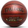 斯伯丁76-875Y  Spalding TF Grip Control 7# PU Ball 商品缩略图0