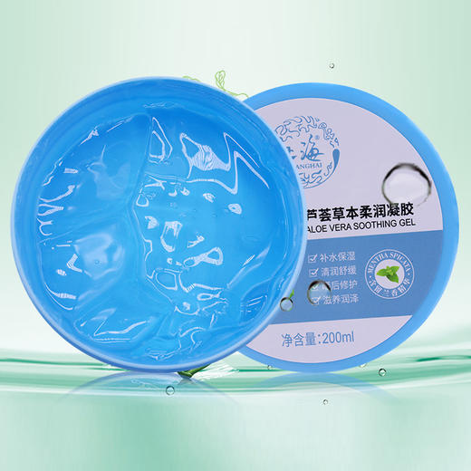 临期特价*26年5月*上海芦荟草本柔润凝胶200ml 商品图2