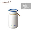 日本MOSH拿铁迷你系列200ML-白色 商品缩略图0