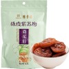 陈皮紫苏梅，道地陈皮，酸甜合适，可口零食 商品缩略图0