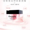 香娜露儿桃颜亮肤霜 50g 商品缩略图3