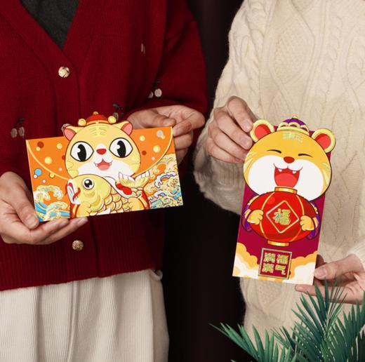 【红包】2022春节创意纸质卡通过年红包袋 新年红包利是封虎年红包 商品图1