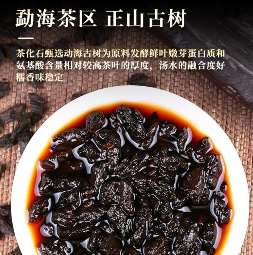 【茶叶】云南普洱糯香茶化石碎银子熟普勐海老茶头500g 商品图1