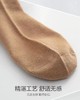 【有温度的黑科技袜子】2组包邮【德绒抗菌袜】男女款御寒防臭一周内发货 商品缩略图6