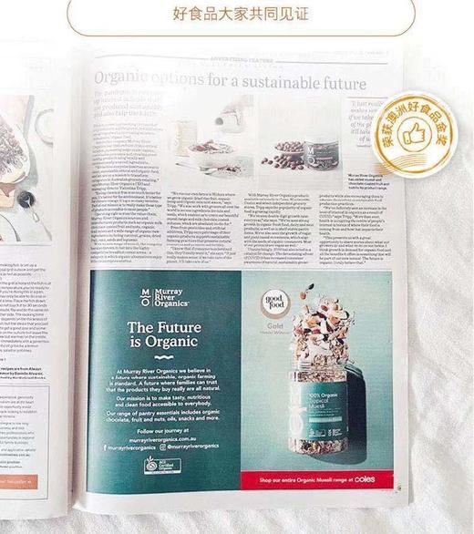 玛汭河椰子油食用油纯700ml澳洲品牌限量送澳洲进口有机葡萄干3天内发货 商品图3