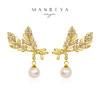 Manreya玛芮雅“羽之翼”耳环 商品缩略图0