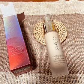 【和肌肤一起呼吸】花草秀奢润流光粉底液植物精华养肤粉底液妆感轻薄干净