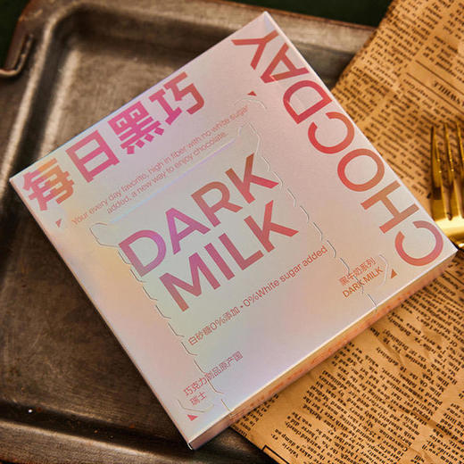 【每日黑巧】黑巧克力0白砂糖高膳食纤维阿尔卑斯奶源瑞士制造高营养轻负担 商品图5