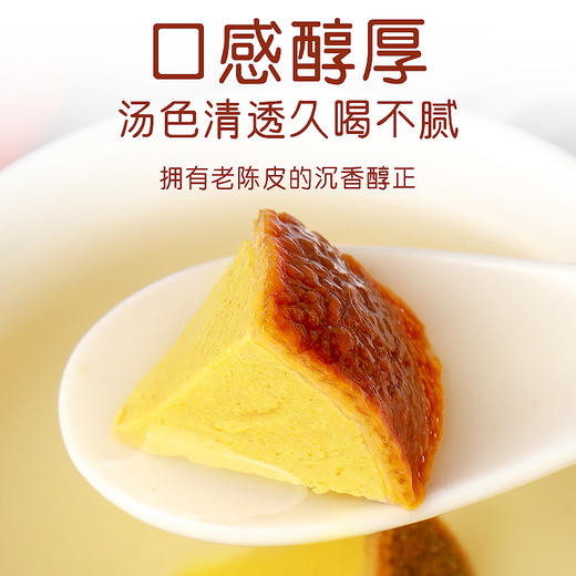 [屁侠推荐.pippa]福东海 甘甜清凉 清咽润肺 浓浓果香味 橘红八仙果100g 商品图4