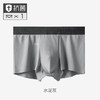 【AAA级银离子抑JUN保护 质感舒适亲肤】内裤男四角裤纯棉男士平角全棉青年抗JUN透气无痕夏季宽松舒适无感 商品缩略图9
