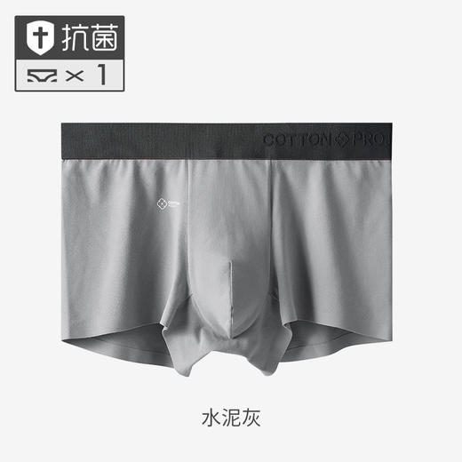 【AAA级银离子抑JUN保护 质感舒适亲肤】内裤男四角裤纯棉男士平角全棉青年抗JUN透气无痕夏季宽松舒适无感 商品图9