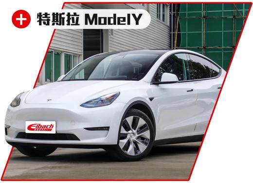 艾巴赫电动车高性能产品 艾巴赫 x 酷乐汽车 商品图7