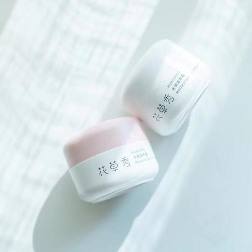 【滋润补水】花草秀水润滋养霜50g一推化水深层补水针对不同肤质温和配方不刺激 商品图0