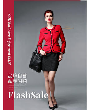 YIQU |“新迷恋”西装上衣（正红•含5%棉）