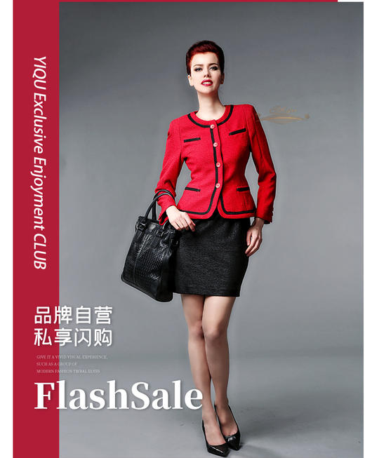 YIQU |“新迷恋”西装上衣（正红•含5%棉） 商品图0