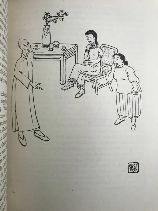 蒋彝《野宾》 近百幅插图（含4幅彩色） 布面精装大32开 商品图10