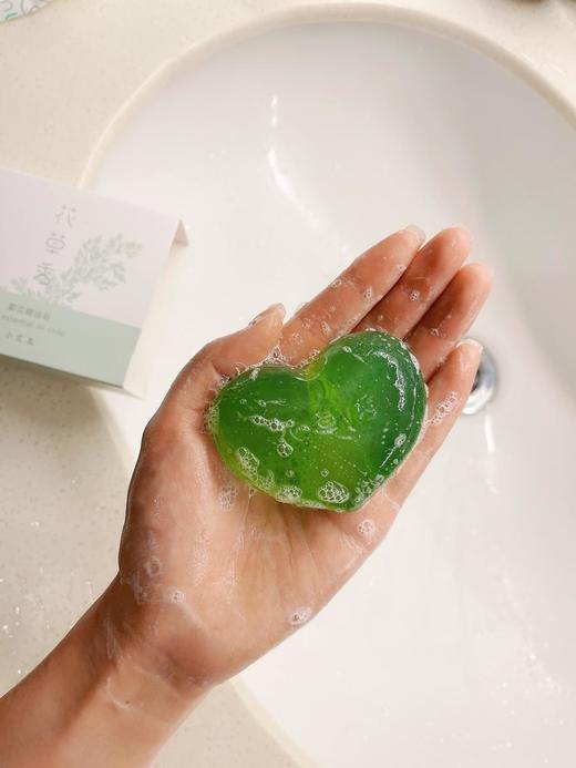 【天然蕲艾精油】花草秀手工精油小艾皂天然草本精华全身可用80g*2 商品图4