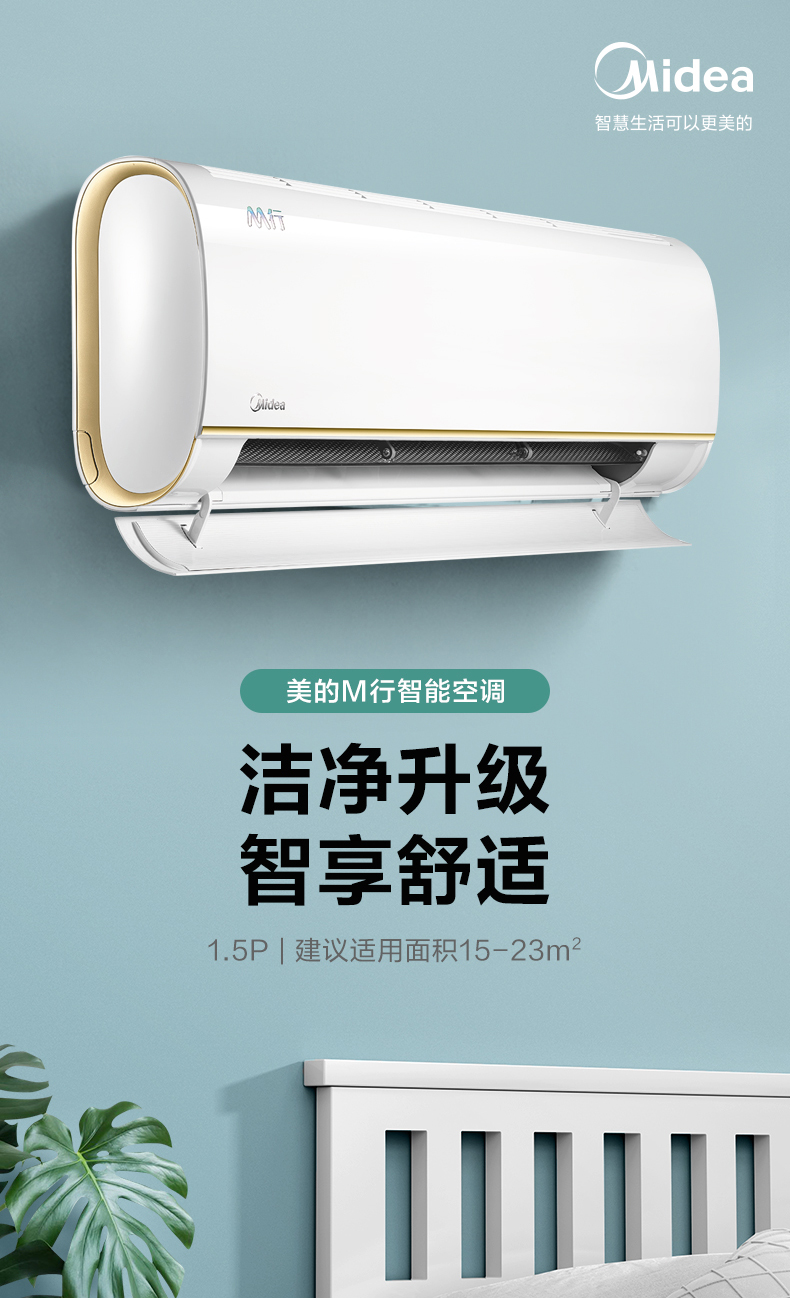 5匹空调kfr-35gw/bdn8y-tp300(3)a 分体套机 极地白 美的