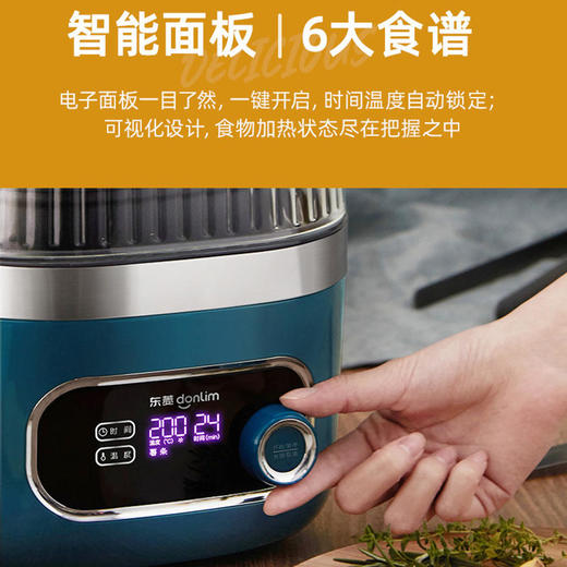 东菱空气炸锅家用多功能大容量智能无油电炸锅可换盘智能一键操作 商品图5