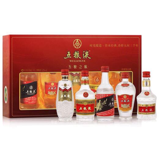 【礼盒装】五粮液 五粮之旅 浓香型 52度 50ml x5 商品图1