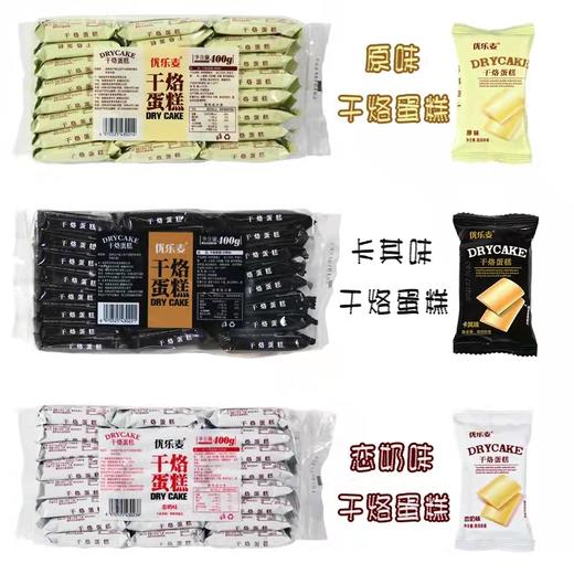 优乐麦干烙蛋糕饼干酪早餐400g 商品图0