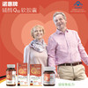 诺惠牌辅酶q10 护心脏水溶德国辅酶q-10辅酶ql0 商品缩略图2