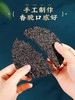 健康零食【3盒装】黄老五阿丑饼黑芝麻薄饼口感酥脆蜂蜜配方无添加每片独立包装 商品缩略图4