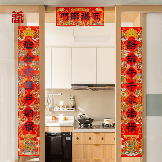 广东省博物馆2022开门纳福虎年新春礼盒 商品图2