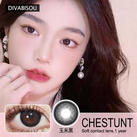 【Divabisou玉米黑】绝mi黑瞳