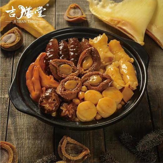 【小团圆盆菜】吉膳堂鲍汁小团圆盆菜即食海鲜花胶海参4人份1.8KG顺丰空运到家 商品图4