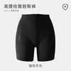 【翘臀神器 瘦体收腹】产后塑形收腹裤女塑身裤收胃束腰薄款翘臀收胯美体裤提臀内裤女士 商品缩略图6