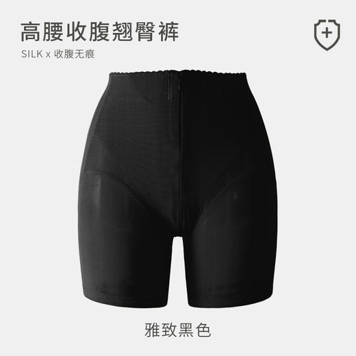 【翘臀神器 瘦体收腹】产后塑形收腹裤女塑身裤收胃束腰薄款翘臀收胯美体裤提臀内裤女士 商品图6