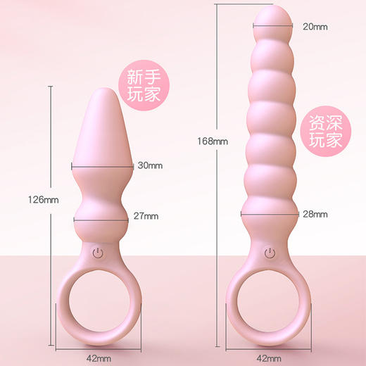 电动强震拉珠大号后庭肛塞 商品图2
