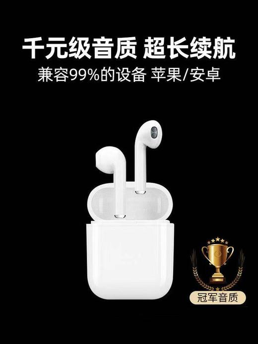 国货蓝牙耳机高音质各种机型通用 商品图0