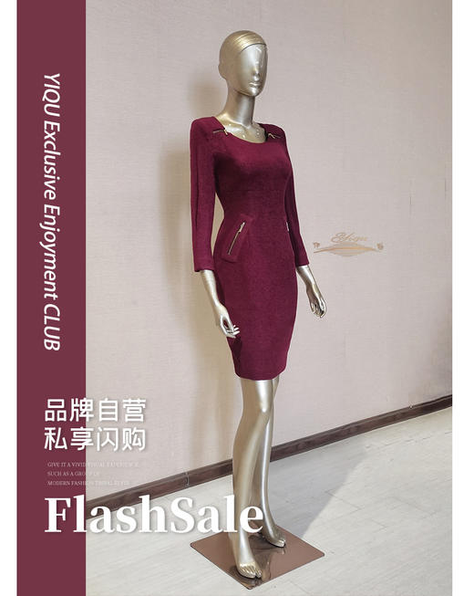 【特惠】YIQU |“奇迹”连身裙（朱砂红•含60%羊毛） 商品图0