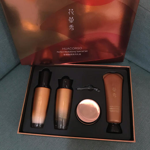 花草秀致臻焕颜红参套盒护肤4件套保湿滋润缓解岁月痕迹 商品图1