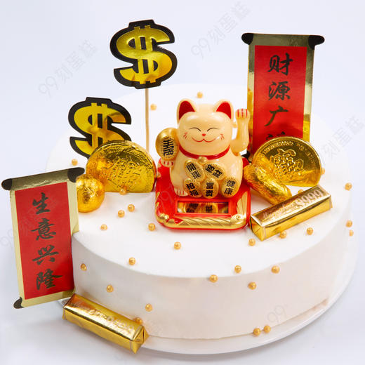 【招财进宝】招财猫生日蛋糕 会动的招财猫摆件 祝您财源滚滚 金币/金条是巧克力可以吃的哦~ 苏州 商品图1