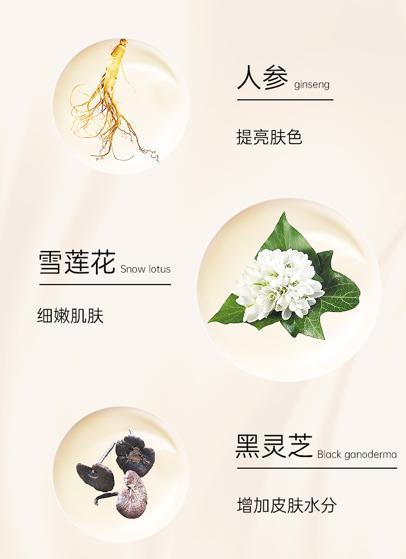 【和肌肤一起呼吸】花草秀奢润流光粉底液植物精华养肤粉底液妆感轻薄干净 商品图5