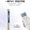 海尔（Haier）空调 KFR-72LW/25KDA81U1 商品缩略图10