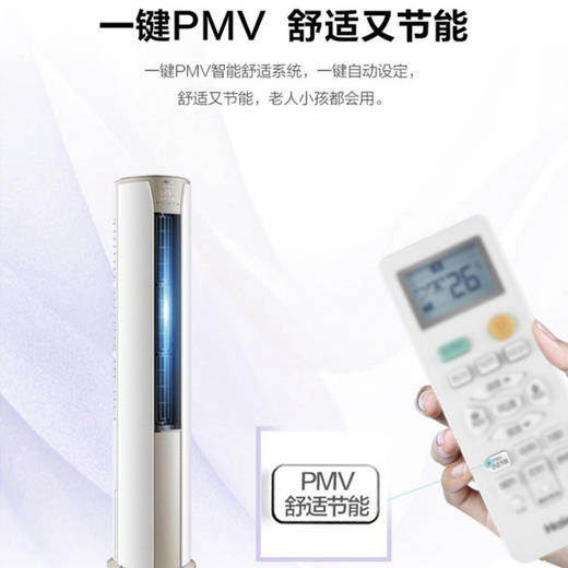 海尔（Haier）空调 KFR-72LW/25KDA81U1 商品图10